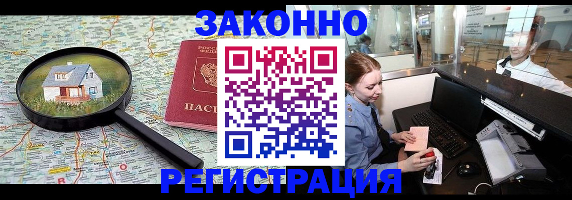 форма 3 в Поронайске