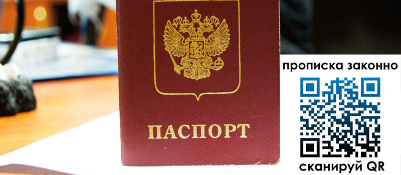 регистрация в Поронайске регистрация в Поронайске